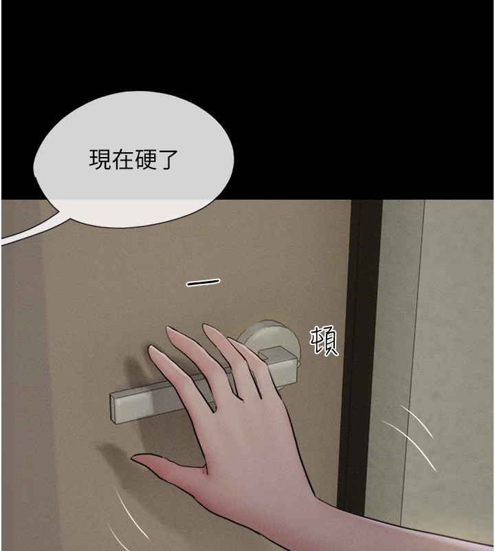 《韶恩》漫画 第34話-提心吊膽的客廳性愛