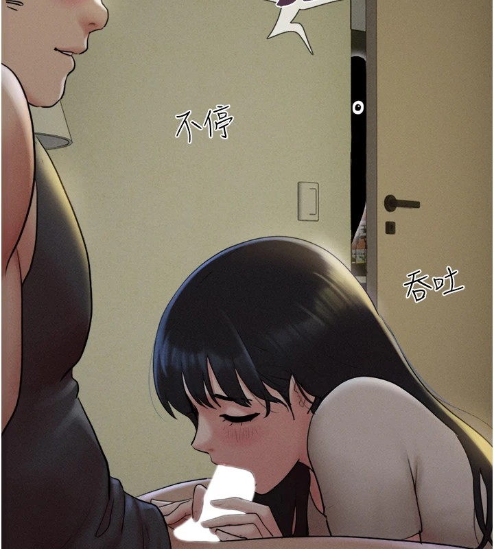 《韶恩》漫画 第34話-提心吊膽的客廳性愛