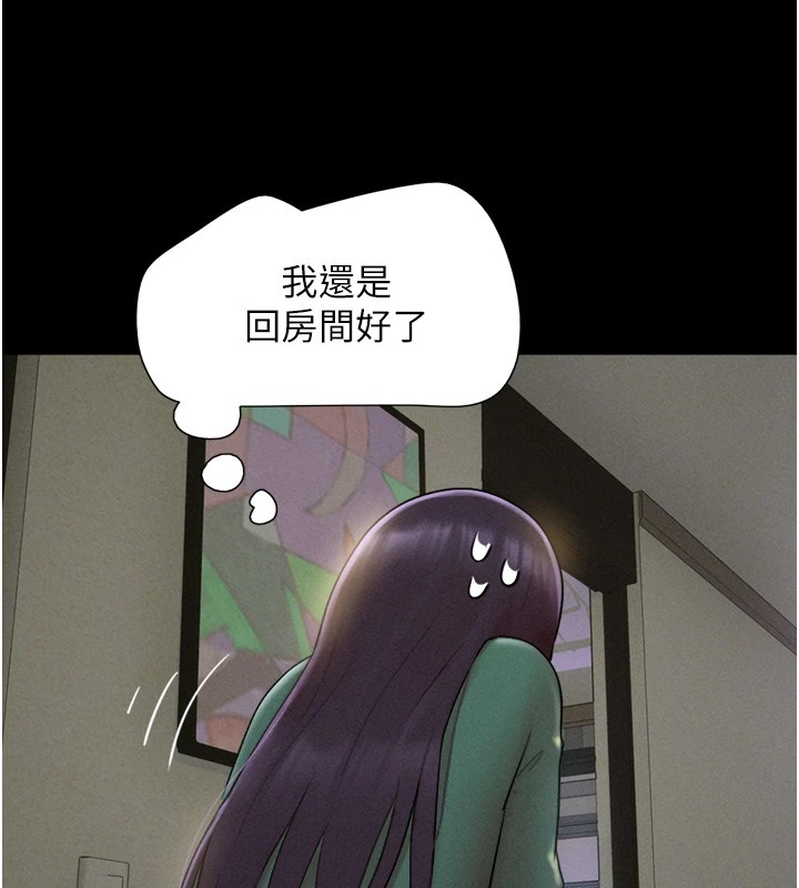 《韶恩》漫画 第34話-提心吊膽的客廳性愛