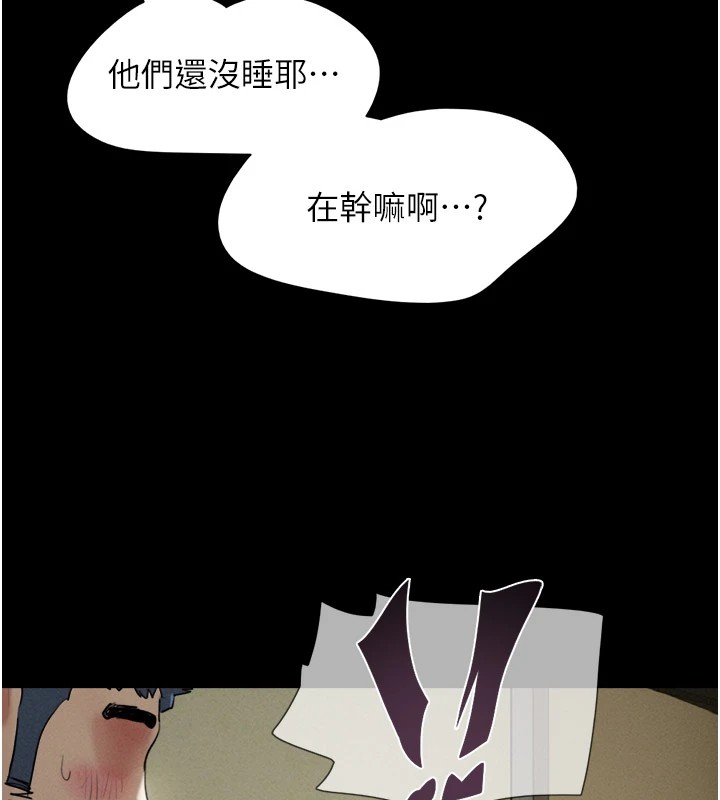 《韶恩》漫画 第34話-提心吊膽的客廳性愛