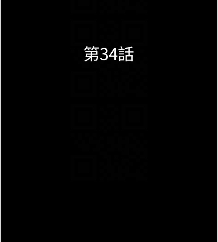 《韶恩》漫画 第34話-提心吊膽的客廳性愛