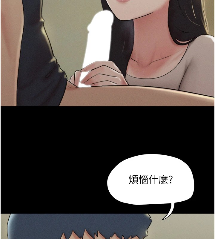 《韶恩》漫画 第34話-提心吊膽的客廳性愛