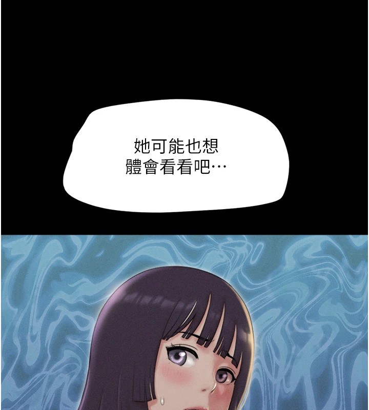 《韶恩》漫画 第34話-提心吊膽的客廳性愛
