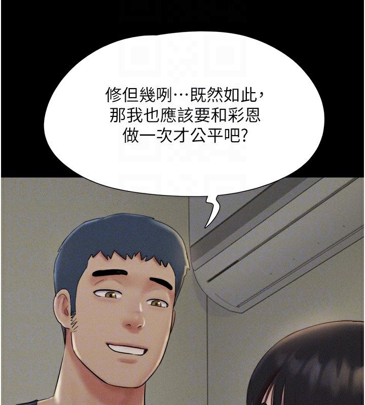 《韶恩》漫画 第34話-提心吊膽的客廳性愛