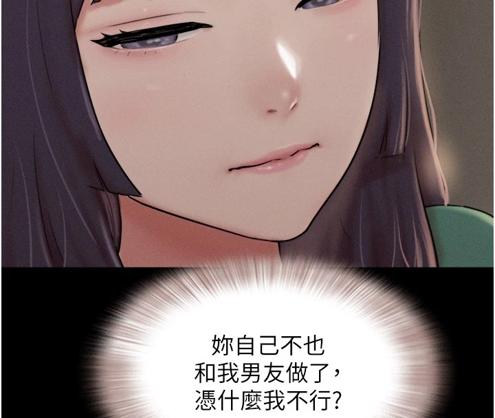 《韶恩》漫画 第34話-提心吊膽的客廳性愛