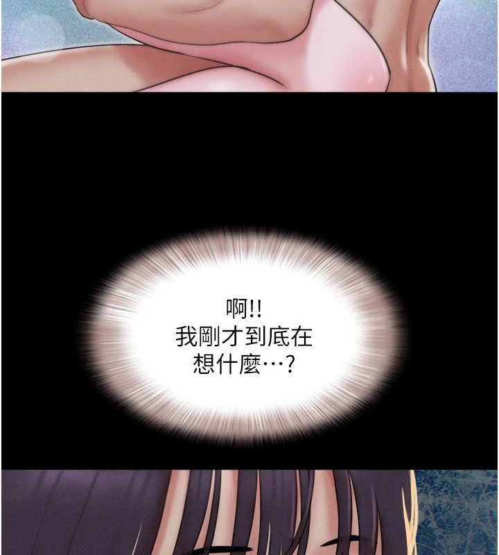 《韶恩》漫画 第34話-提心吊膽的客廳性愛