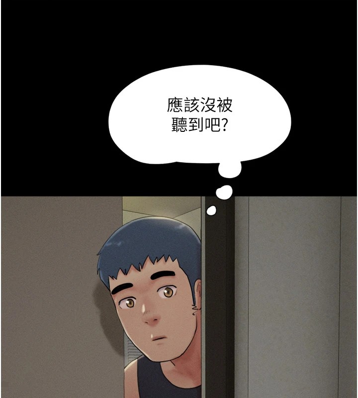 《韶恩》漫画 第34話-提心吊膽的客廳性愛