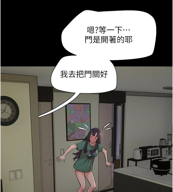 《韶恩》漫画 第34話-提心吊膽的客廳性愛