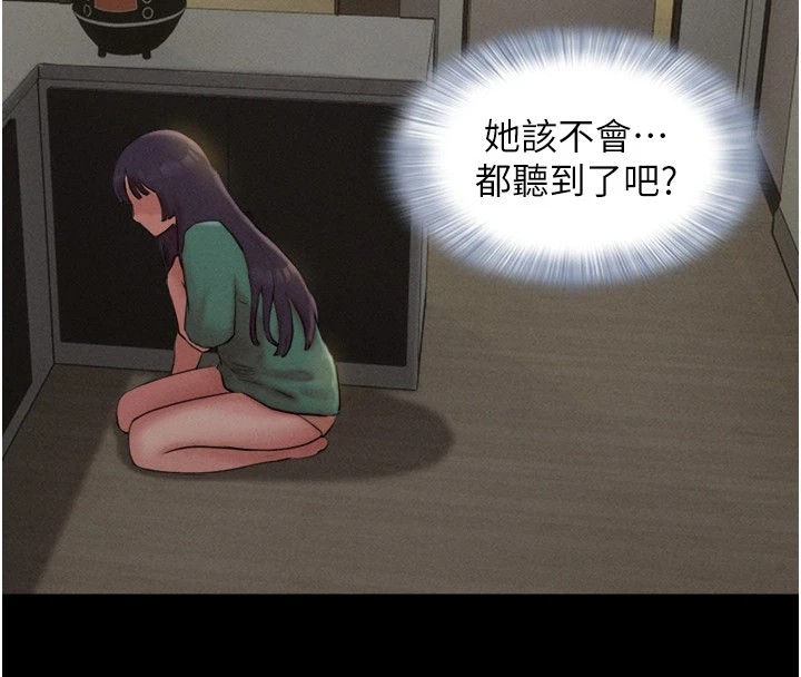 《韶恩》漫画 第34話-提心吊膽的客廳性愛