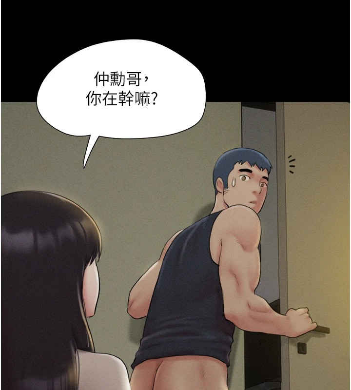 《韶恩》漫画 第34話-提心吊膽的客廳性愛