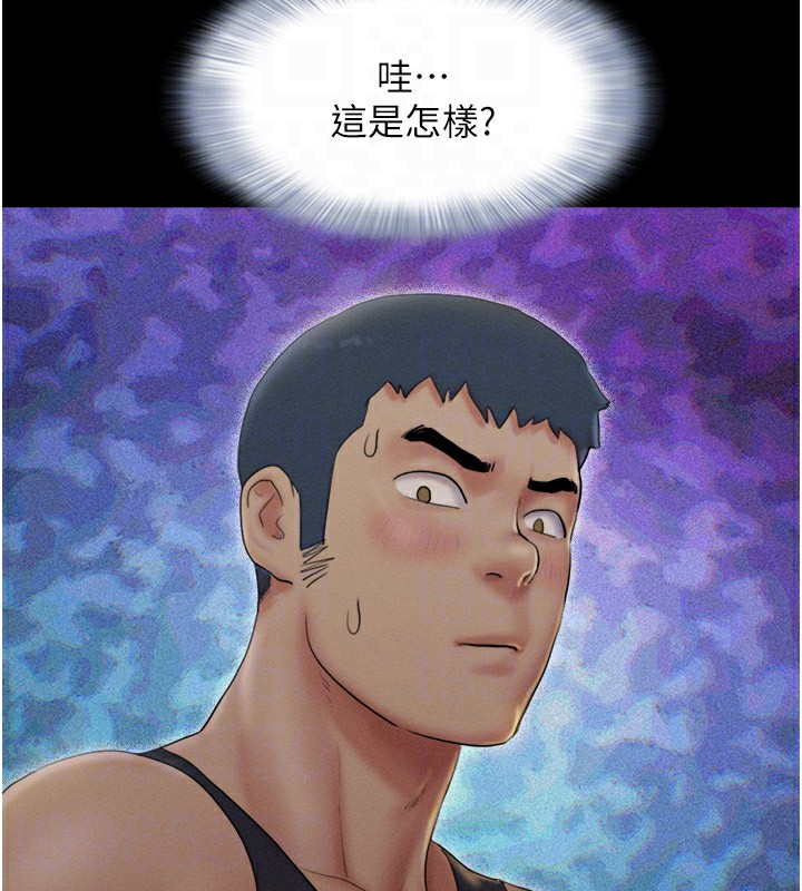 《韶恩》漫画 第34話-提心吊膽的客廳性愛
