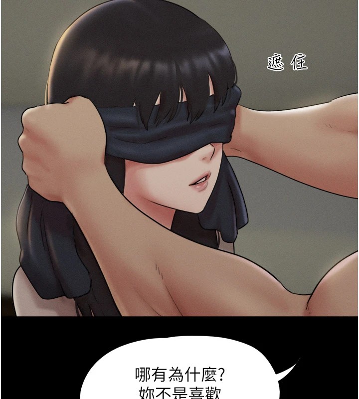 《韶恩》漫画 第34話-提心吊膽的客廳性愛