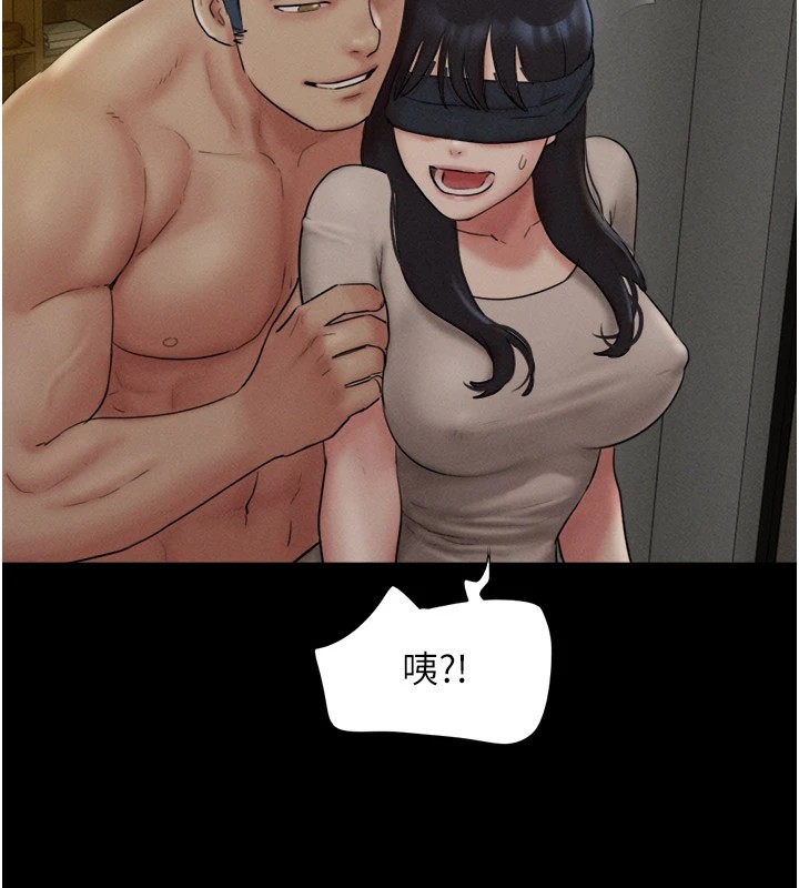 《韶恩》漫画 第34話-提心吊膽的客廳性愛