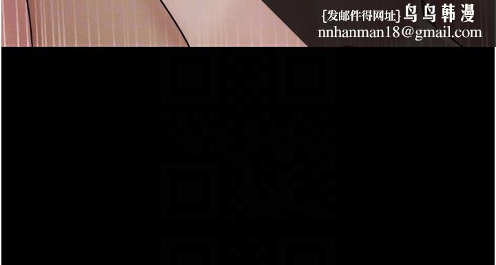 《韶恩》漫画 第34話-提心吊膽的客廳性愛