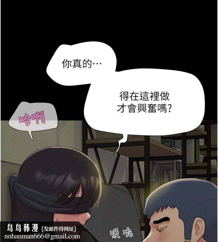 《韶恩》漫画 第34話-提心吊膽的客廳性愛