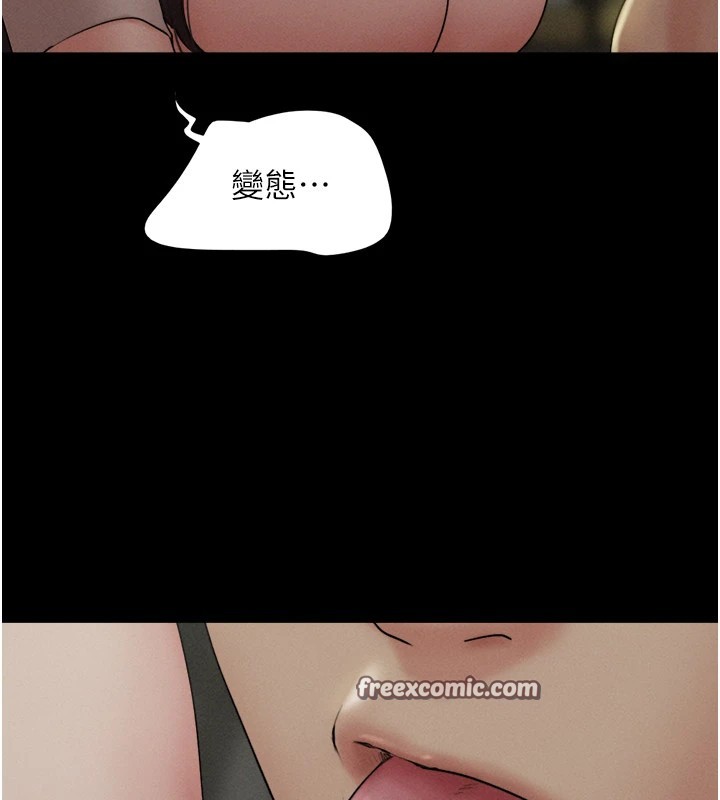 《韶恩》漫画 第34話-提心吊膽的客廳性愛