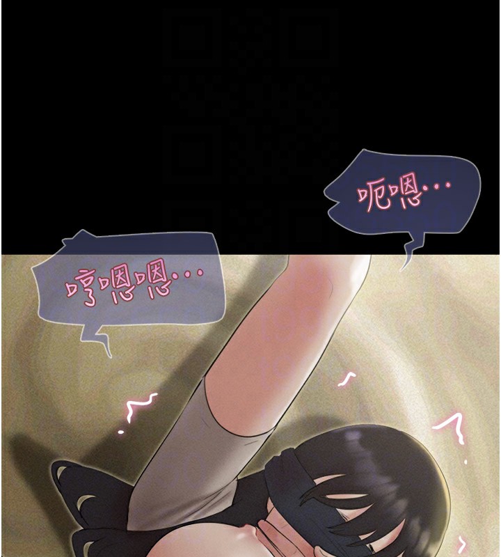 《韶恩》漫画 第34話-提心吊膽的客廳性愛
