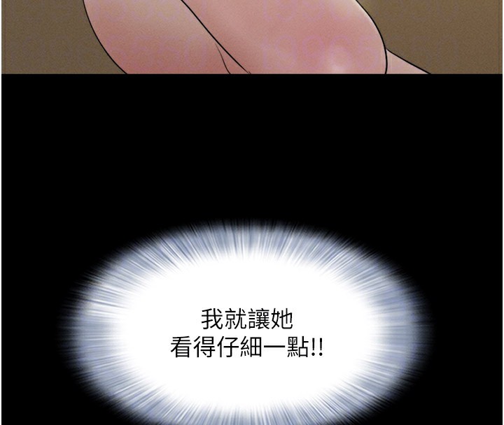 《韶恩》漫画 第34話-提心吊膽的客廳性愛
