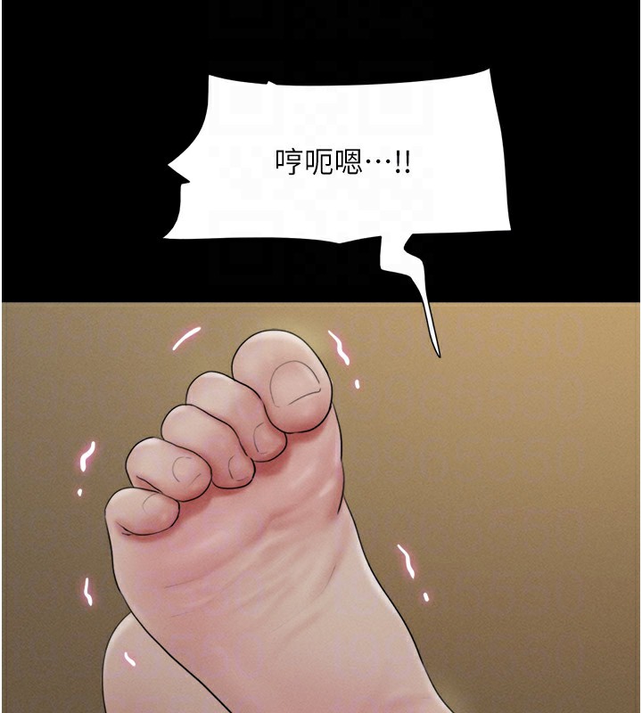 《韶恩》漫画 第34話-提心吊膽的客廳性愛