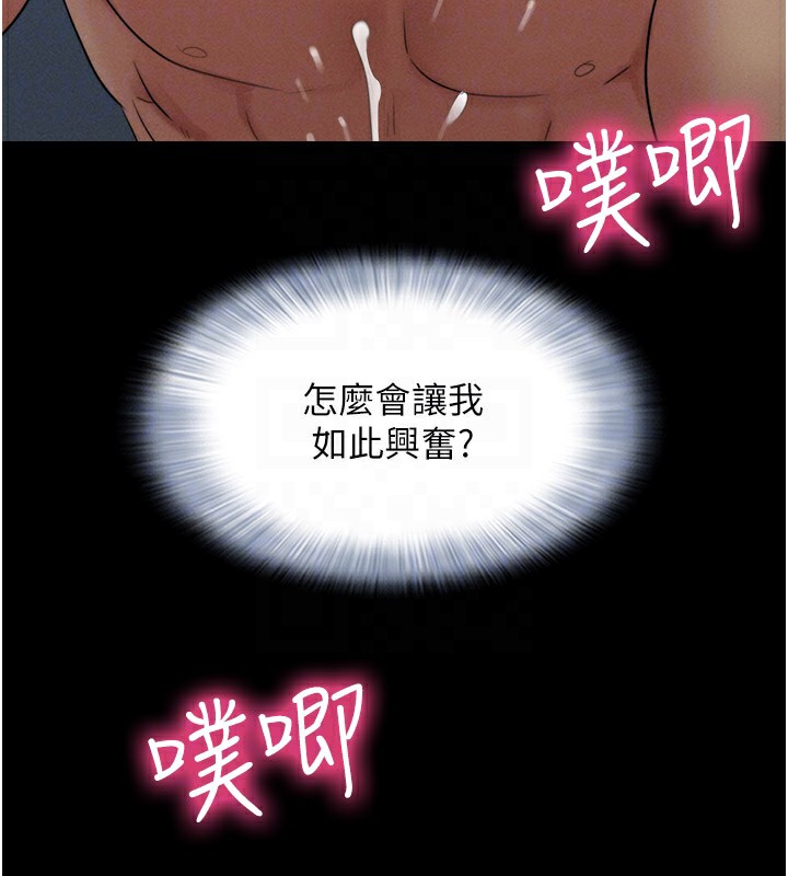 《韶恩》漫画 第34話-提心吊膽的客廳性愛