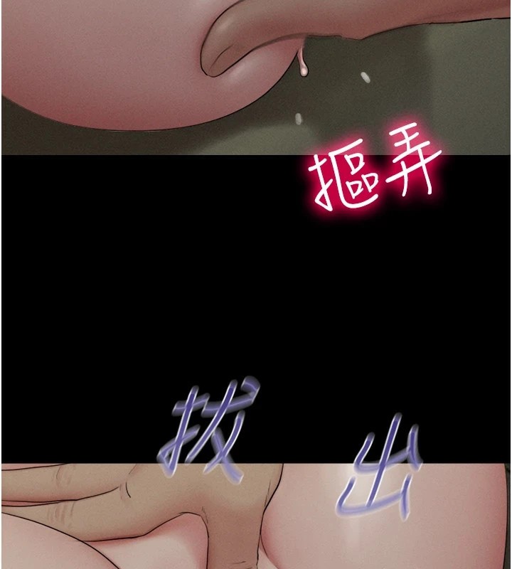 《韶恩》漫画 第34話-提心吊膽的客廳性愛