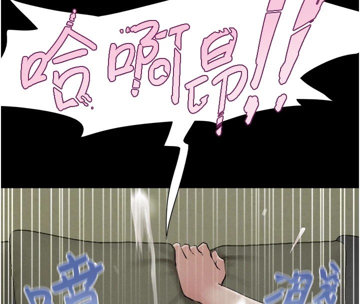 《韶恩》漫画 第34話-提心吊膽的客廳性愛