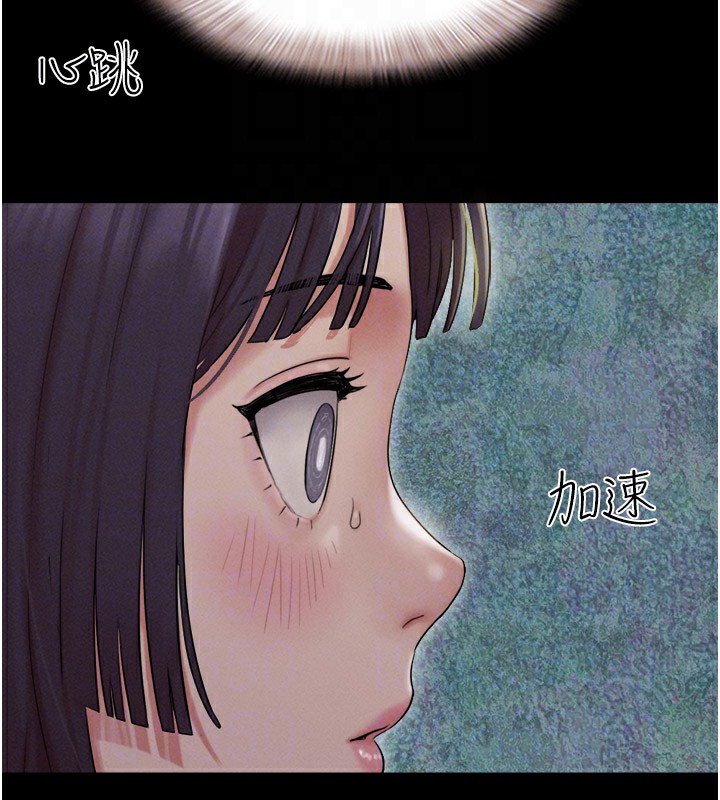 《韶恩》漫画 第34話-提心吊膽的客廳性愛