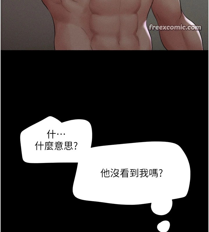 《韶恩》漫画 第34話-提心吊膽的客廳性愛