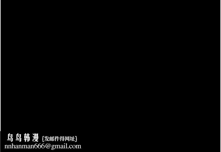 《韶恩》漫画 第34話-提心吊膽的客廳性愛