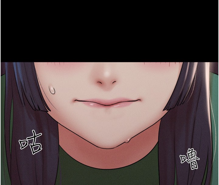 《韶恩》漫画 第35話-我能表現得比我姐好!