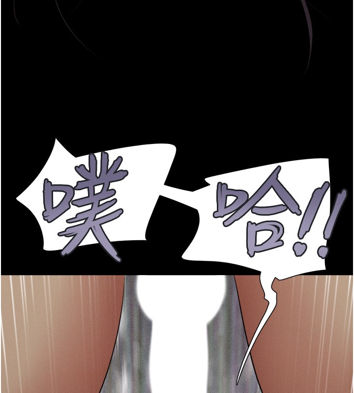 《韶恩》漫画 第35話-我能表現得比我姐好!