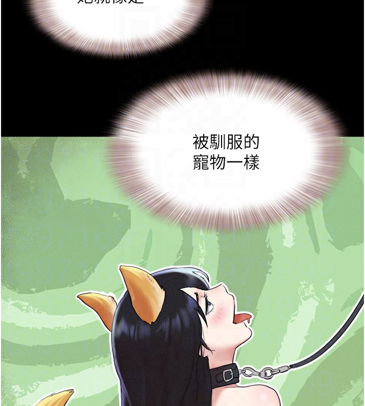 《韶恩》漫画 第35話-我能表現得比我姐好!