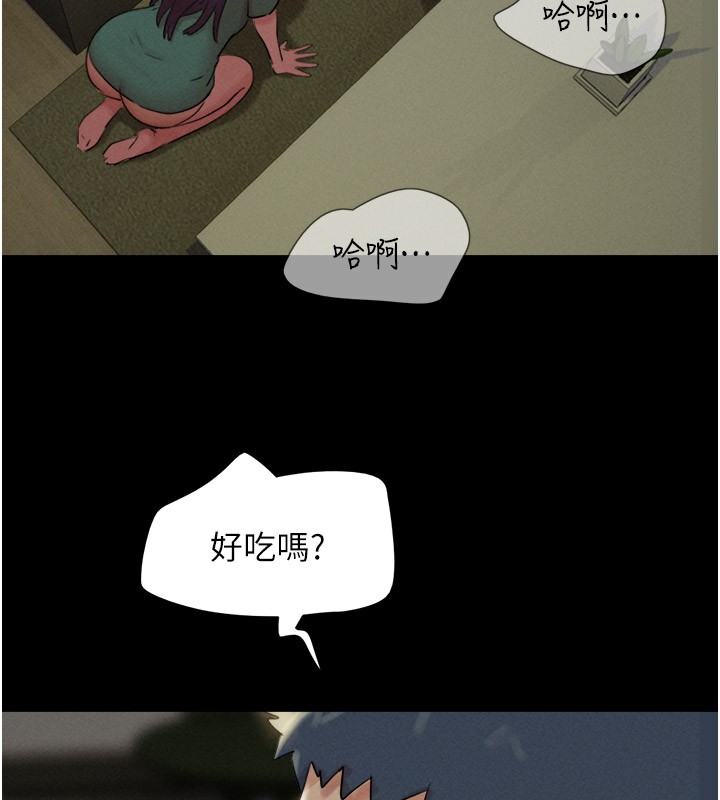 《韶恩》漫画 第35話-我能表現得比我姐好!