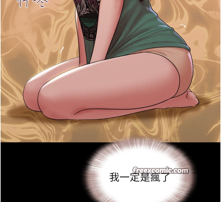 《韶恩》漫画 第35話-我能表現得比我姐好!