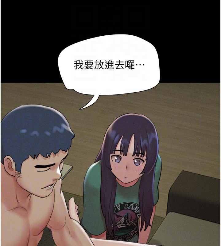 《韶恩》漫画 第35話-我能表現得比我姐好!