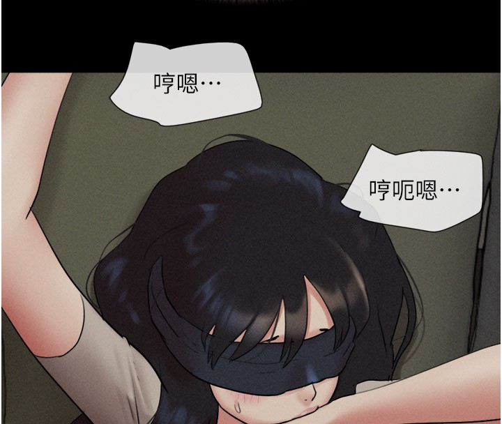 《韶恩》漫画 第35話-我能表現得比我姐好!