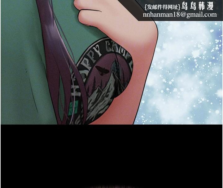《韶恩》漫画 第35話-我能表現得比我姐好!