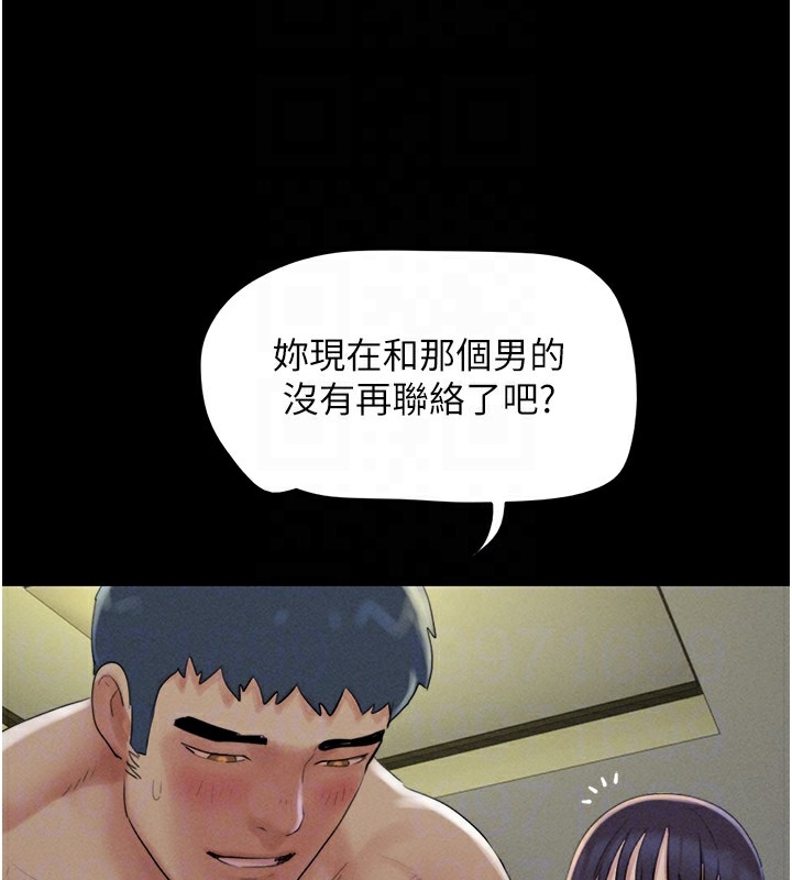 《韶恩》漫画 第35話-我能表現得比我姐好!