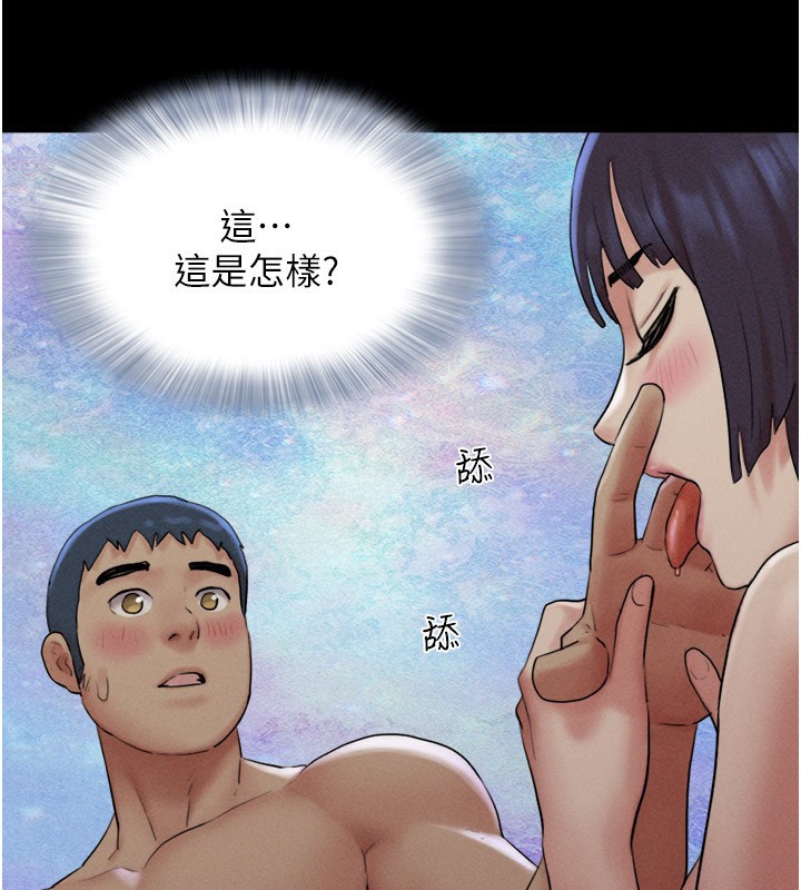 《韶恩》漫画 第35話-我能表現得比我姐好!