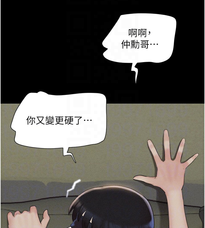 《韶恩》漫画 第35話-我能表現得比我姐好!