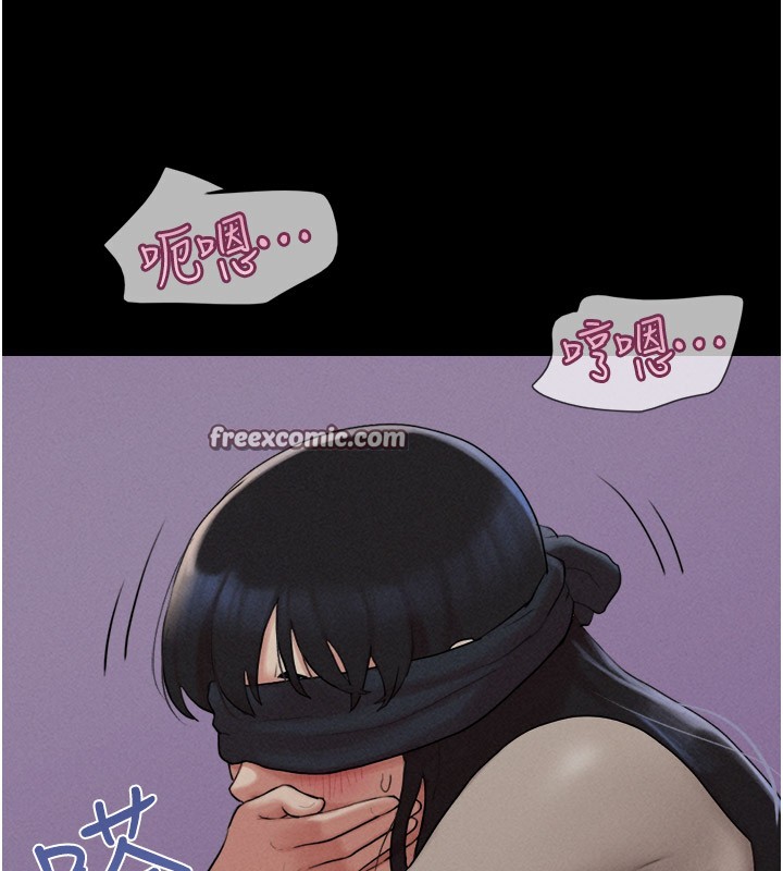 《韶恩》漫画 第35話-我能表現得比我姐好!