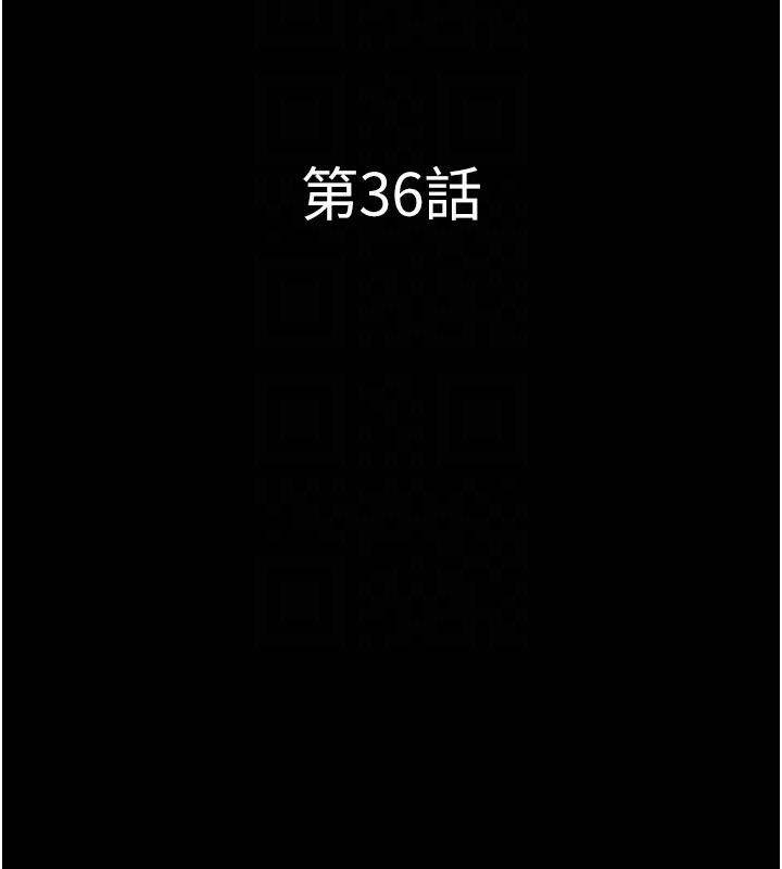 《韶恩》漫画 第36話-相似度驚人的姐妹