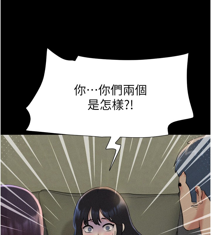 《韶恩》漫画 第36話-相似度驚人的姐妹