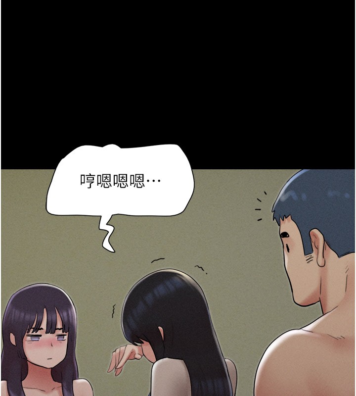 《韶恩》漫画 第36話-相似度驚人的姐妹