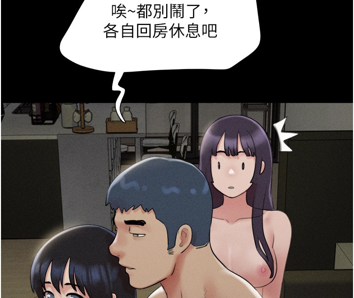 《韶恩》漫画 第36話-相似度驚人的姐妹
