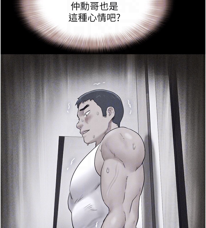 《韶恩》漫画 第36話-相似度驚人的姐妹
