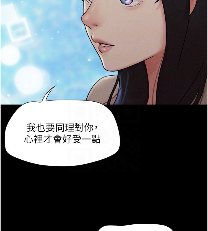 《韶恩》漫画 第36話-相似度驚人的姐妹