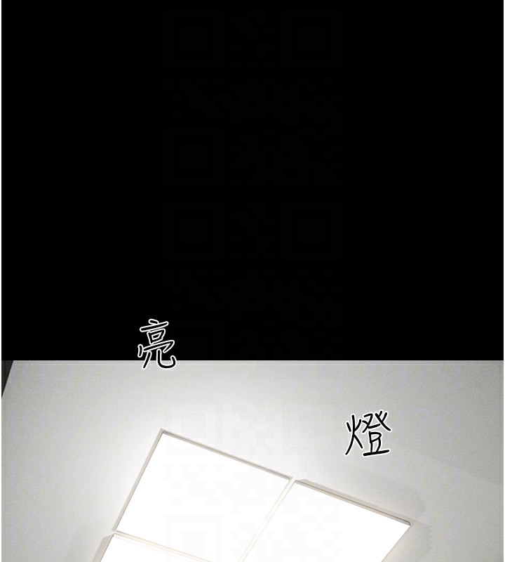 《韶恩》漫画 第36話-相似度驚人的姐妹