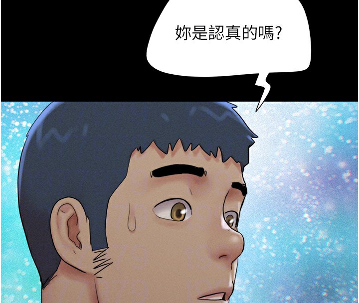 《韶恩》漫画 第36話-相似度驚人的姐妹