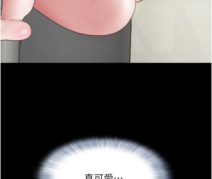 《韶恩》漫画 第36話-相似度驚人的姐妹